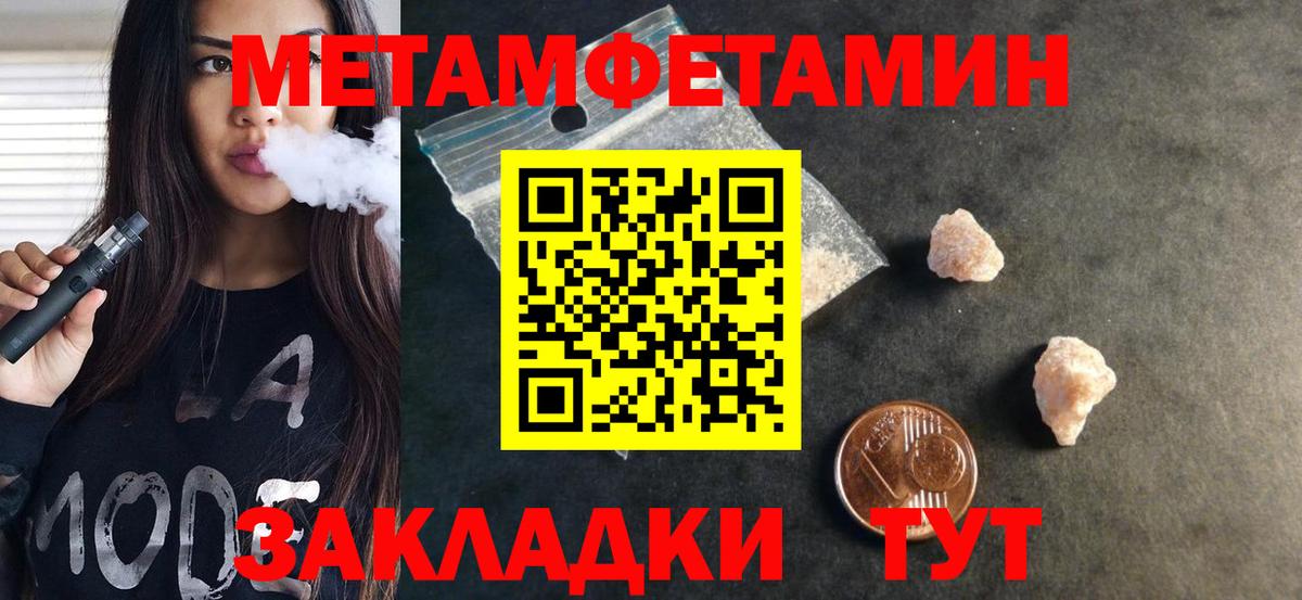 АМФЕТАМИН Розовый Орск