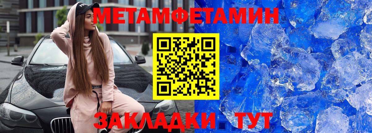 Амфетамин  Вход с VPN  АМФ  Amphetamine Розовый  Орск 