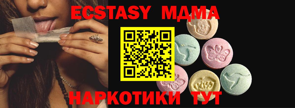 Экстази Philipp Plein Орск