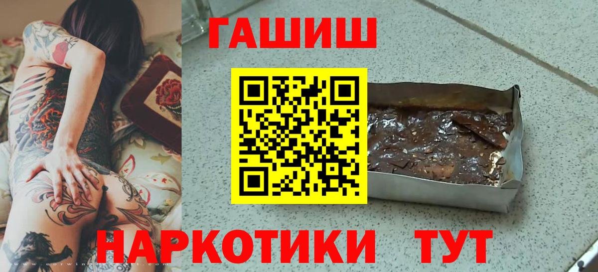ГАШИШ индика сатива Орск