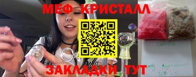 винт Славянск-на-Кубани