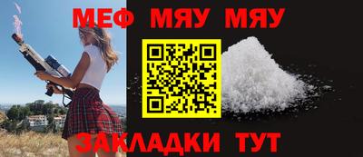 трава Славгород