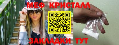 трава Славгород