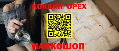 трава Славгород
