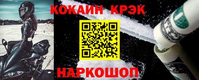 винт Славянск-на-Кубани
