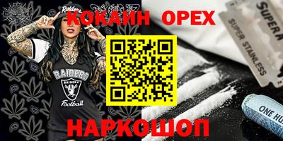 трава Славгород