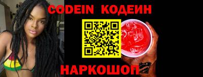 винт Славянск-на-Кубани
