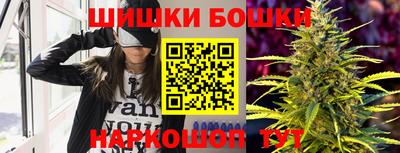 COCAINE Сланцы