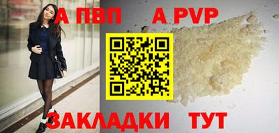 COCAINE Сланцы