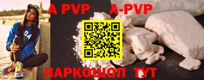 COCAINE Сланцы