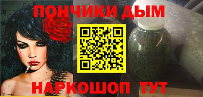 винт Славянск-на-Кубани