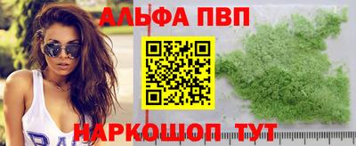 винт Славянск-на-Кубани