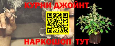 винт Славянск-на-Кубани