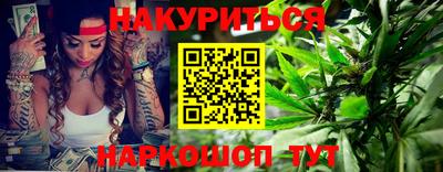 COCAINE Сланцы