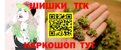 COCAINE Сланцы
