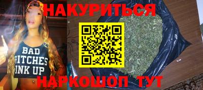 трава Славгород