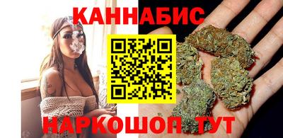 винт Славянск-на-Кубани