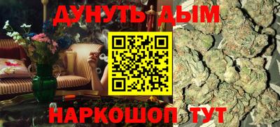трава Славгород