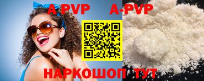 твердый Старая Купавна