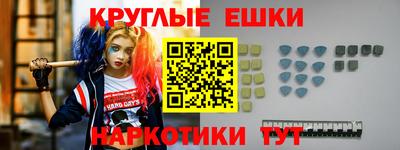 винт Славянск-на-Кубани
