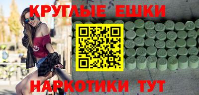 винт Славянск-на-Кубани