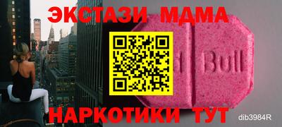 трава Славгород