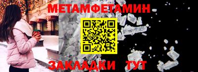 трава Славгород