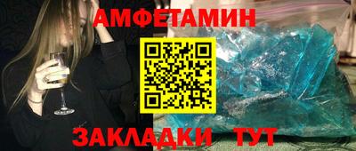 COCAINE Сланцы