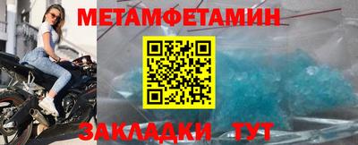 трава Славгород