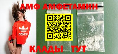 трава Славгород