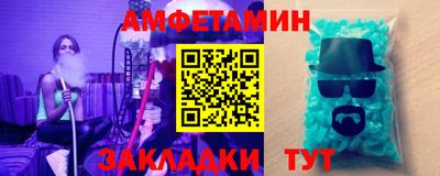 трава Славгород