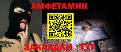 винт Славянск-на-Кубани