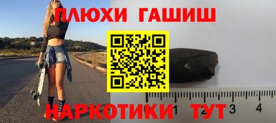 винт Славянск-на-Кубани