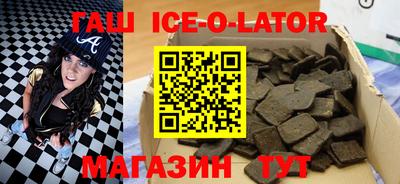 трава Славгород
