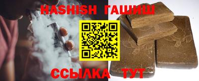 COCAINE Сланцы