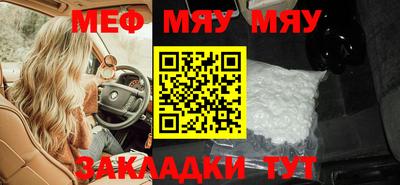 метадон Ставрополь