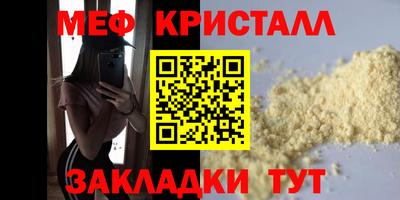 COCAINE Сланцы