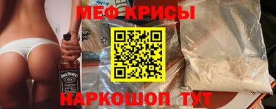 винт Славянск-на-Кубани
