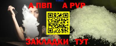 трава Славгород