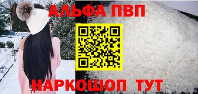 твердый Старая Купавна